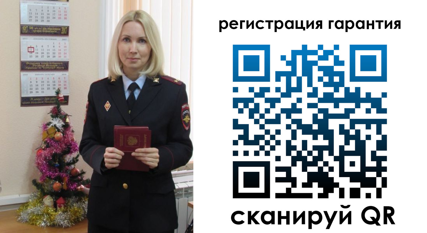 прописка штамп в Няндоме