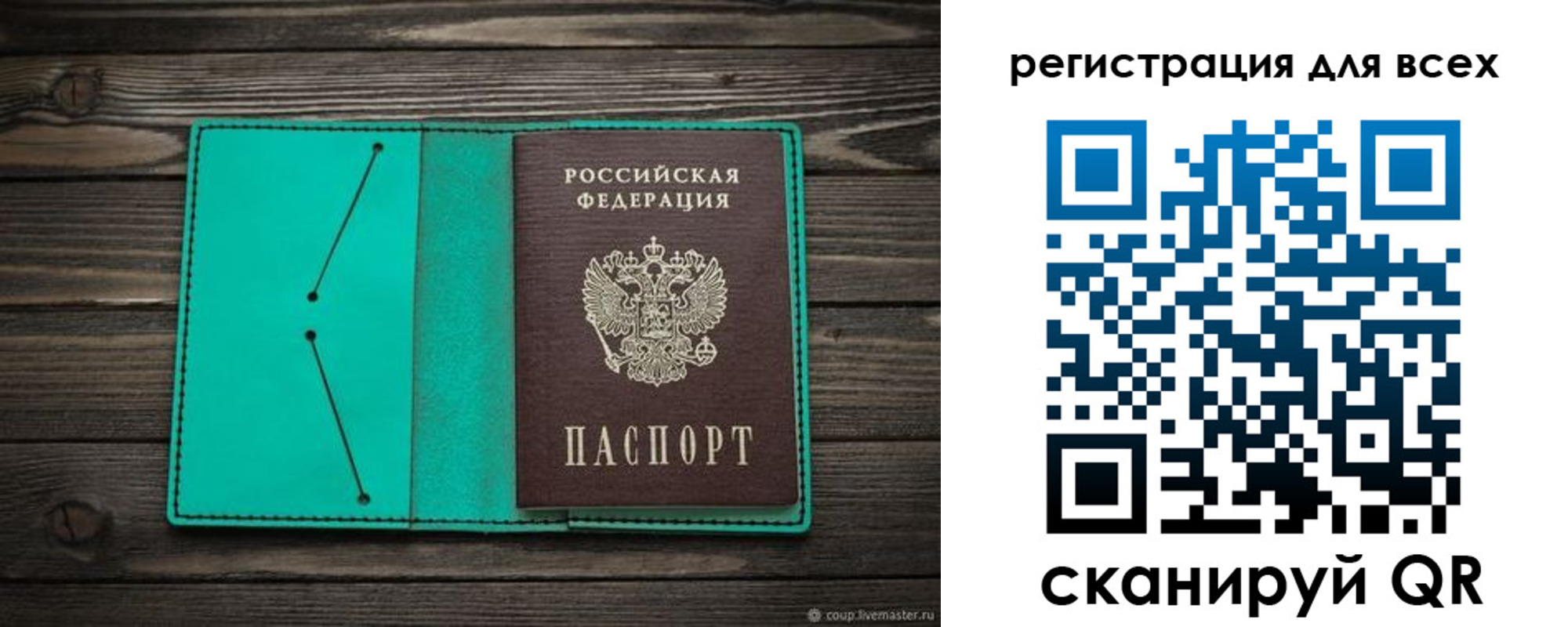 временная регистрация госуслуги в Няндоме